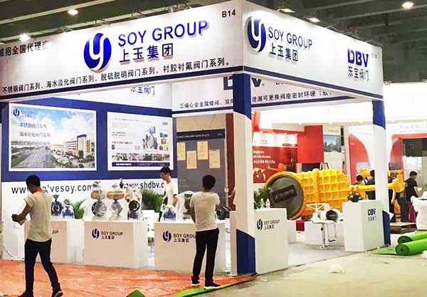 上玉閥門01.jpg 上玉閥門01.jpg