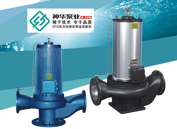 神華屏蔽泵.jpg 神華屏蔽泵.jpg