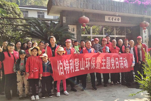 伯特利閥門01.jpg 伯特利閥門01.jpg