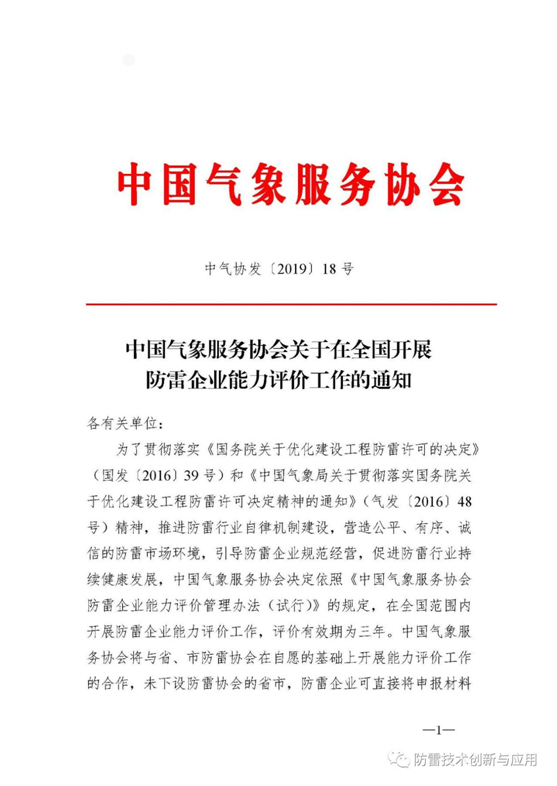 新光1.jpg 新光1.jpg