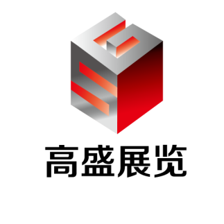 寧波廈門寧波高盛國際展覽有限公司主辦兩地兩大照明展會