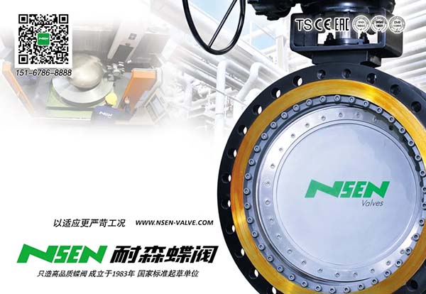 耐森閥�?1.webp.jpg 耐森閥�?1.webp.jpg