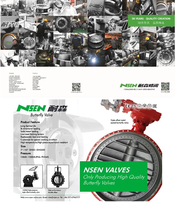 耐森閥�?5.jpg 耐森閥�?5.jpg