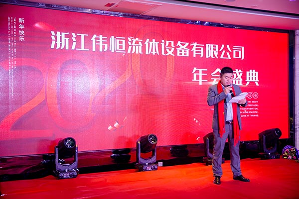 偉恒流體01.jpg 偉恒流體01.jpg