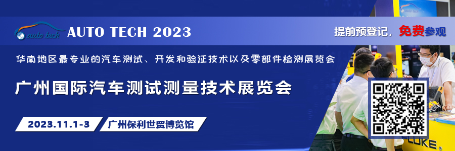 汽車測試展(900x300)觀眾預登記報名.jpg 汽車測試展(900x300)觀眾預登記報名.jpg