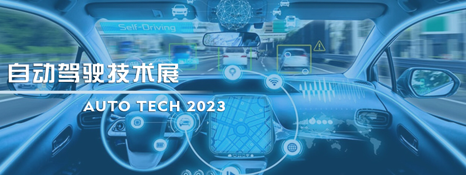 自動駕駛--1.png 自動駕駛--1.png