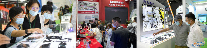 汽車電子--2.png 汽車電子--2.png