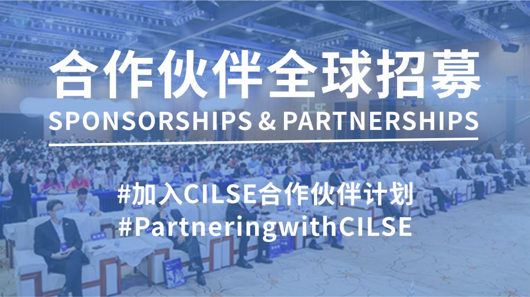 合作方招募.png 合作方招募.png