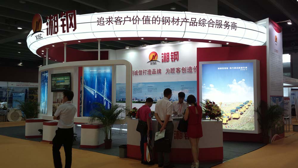 3.湘鋼.jpg 3.湘鋼.jpg