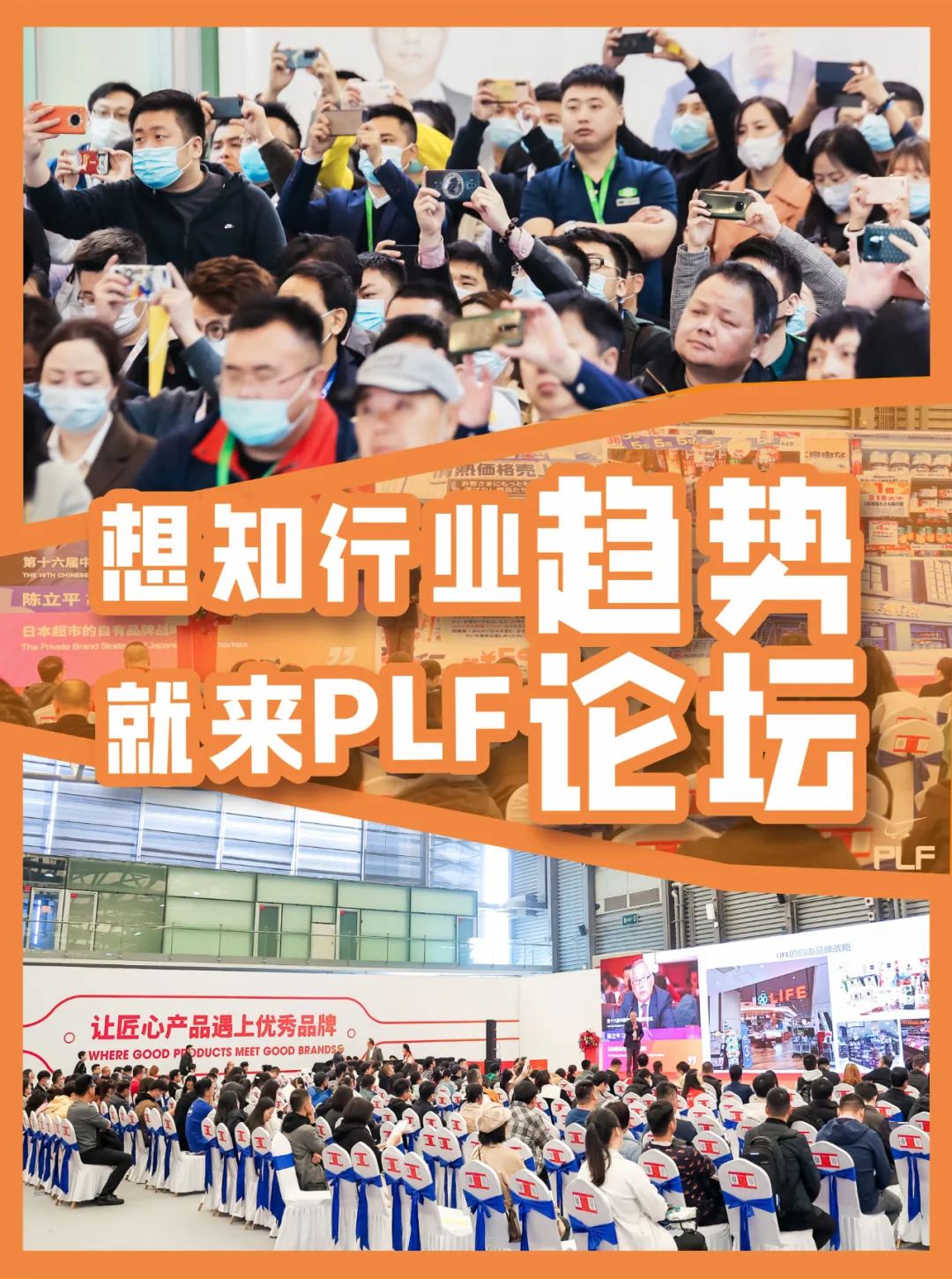 2025���Ϻ���18��OEM���ӹ�����ǹ�չ�[�����Ϻ�PLFչ��