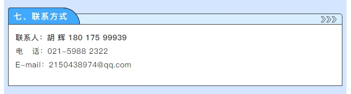 15-聯(lián)系方式.jpg