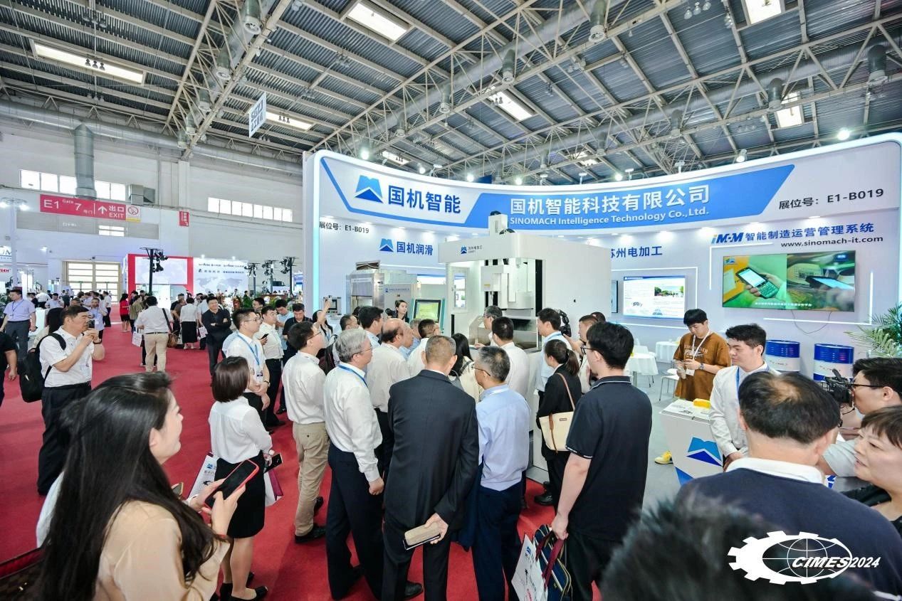2026北京機床展|中國國際機床展|中國國際機床工具展覽會 2026北京機床展|中國國際機床展|中國國際機床工具展覽會