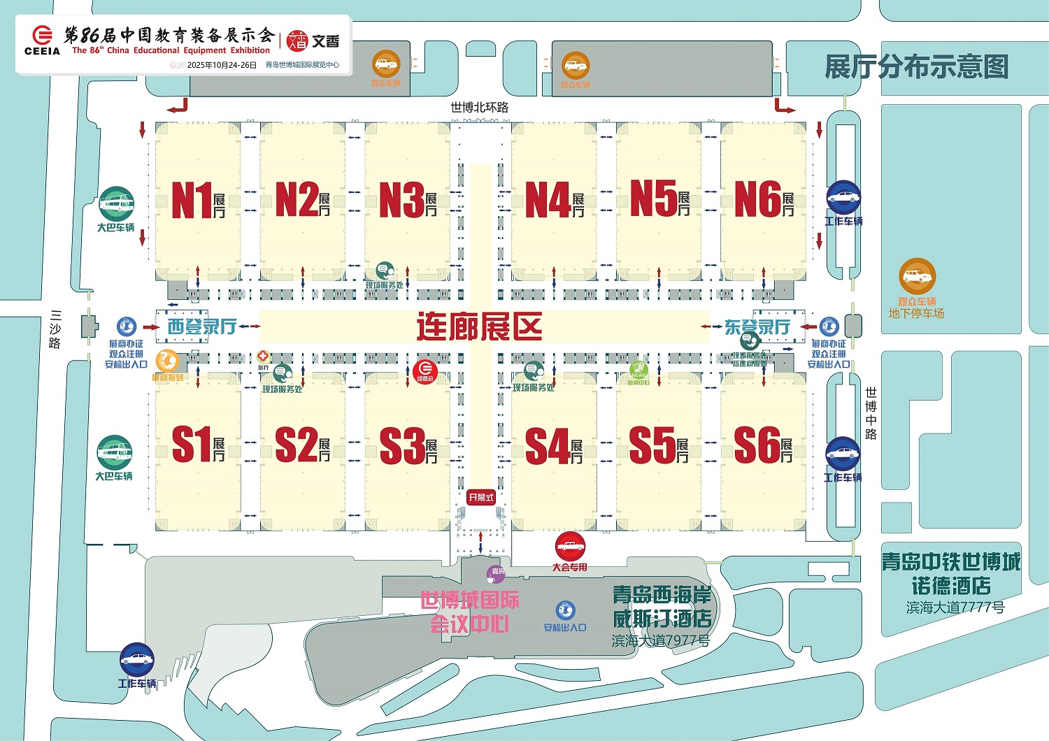 86屆展示會展廳分布�?- 副本.jpg 86屆展示會展廳分布�?- 副本.jpg