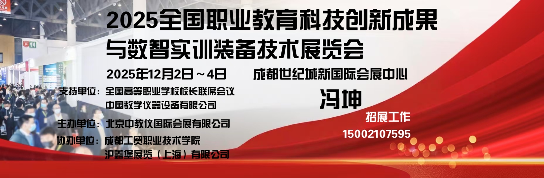 微信圖片_20251013152944_54_2.jpg 微信圖片_20251013152944_54_2.jpg