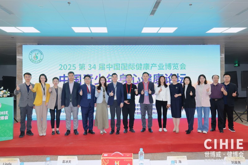 北京健康展同期活�?3.JPG 北京健康展同期活�?3.JPG