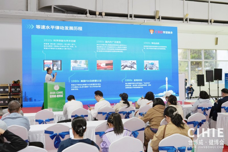 北京健康展同期活�?.JPG 北京健康展同期活�?.JPG