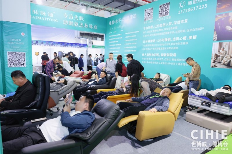 北京健康展現(xiàn)場體驗中11.jpg 北京健康展現(xiàn)場體驗中11.jpg