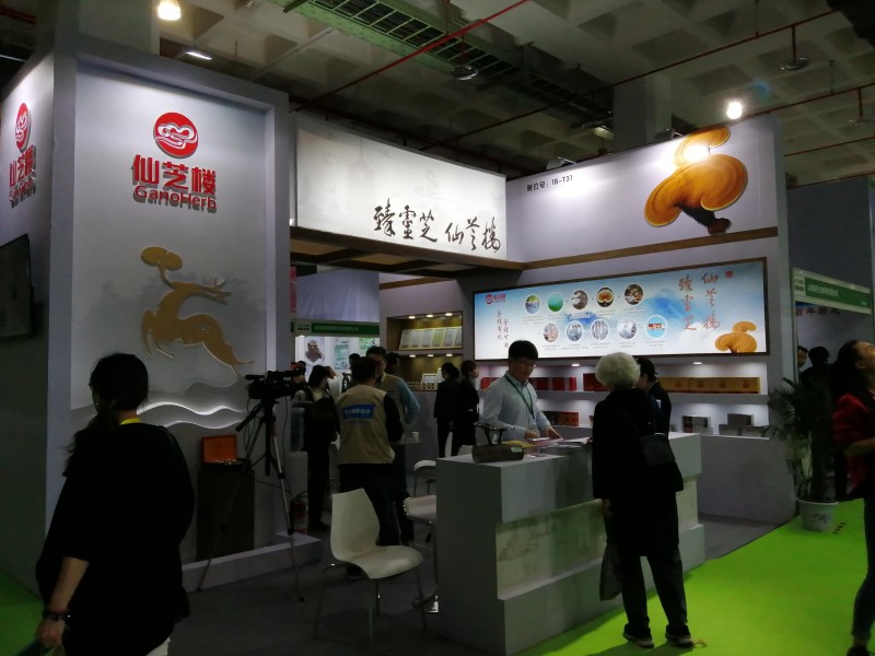 CIHIE健博�?8.jpg CIHIE健博�?8.jpg