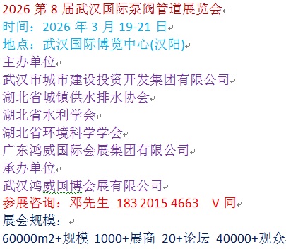 泵閥.jpg 泵閥.jpg