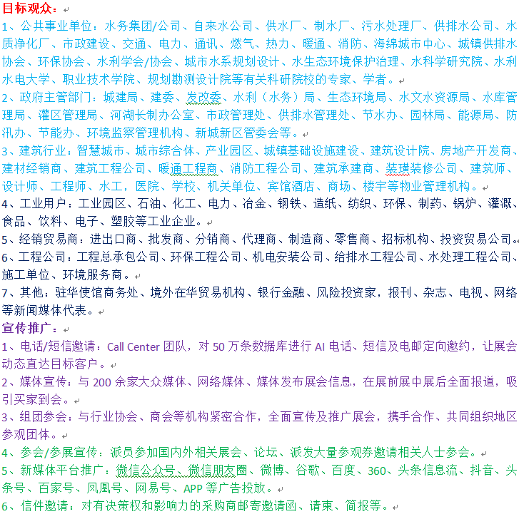 泵閥介紹.png 泵閥介紹.png