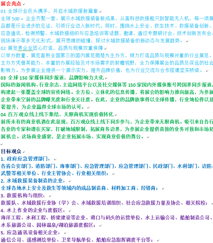 介紹.png 介紹.png
