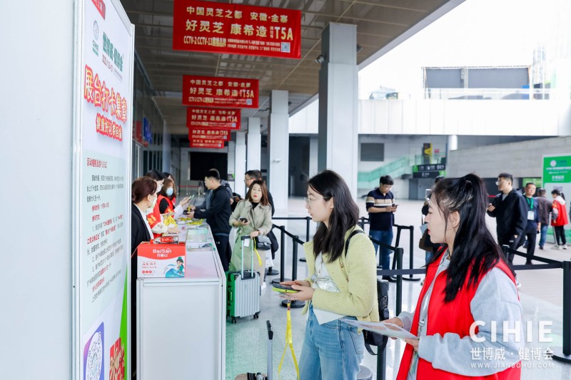 上海健康�?4.jpg 上海健康�?4.jpg