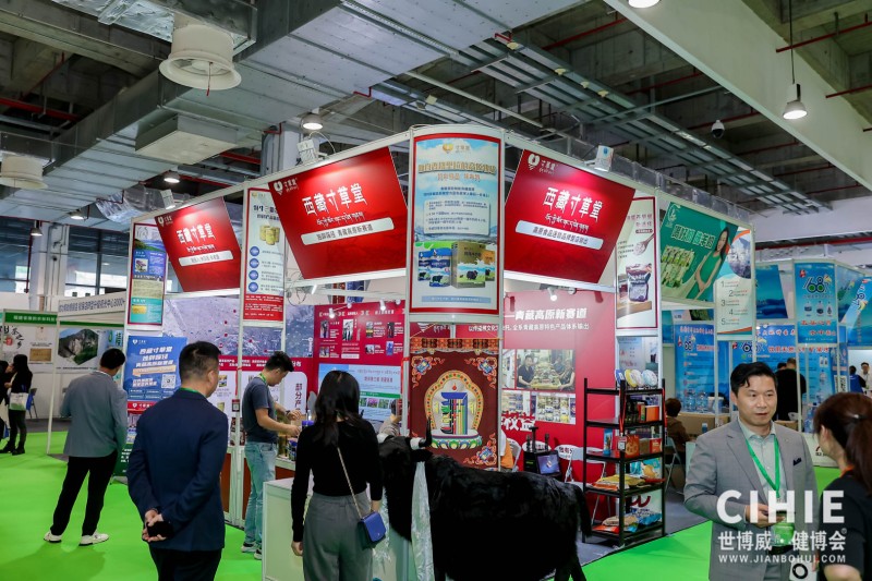 上海健康�?4.jpg 上海健康�?4.jpg