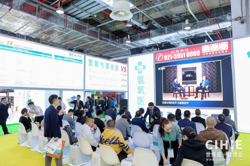 上海健康�?.jpg 上海健康�?.jpg