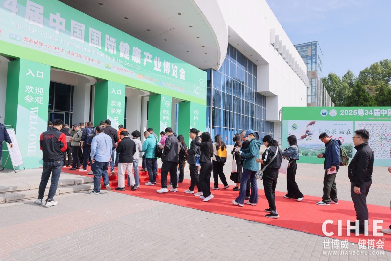 北京健康展戶外精�?.jpg 北京健康展戶外精�?.jpg