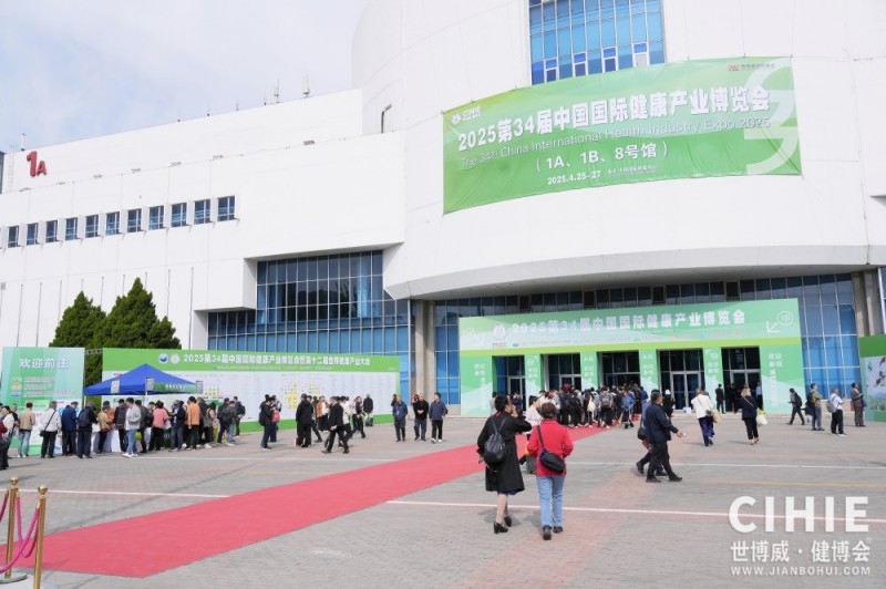 北京健康展戶外精�?.jpg 北京健康展戶外精�?.jpg