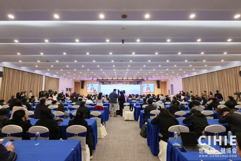 北京健康展同期活�?.jpg 北京健康展同期活�?.jpg