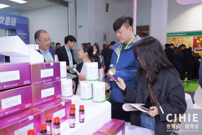 北京健康展精�?707.jpg 北京健康展精�?707.jpg