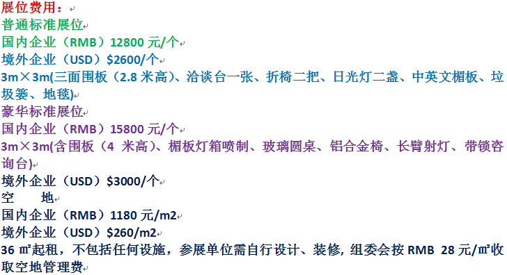 價格.png 價格.png