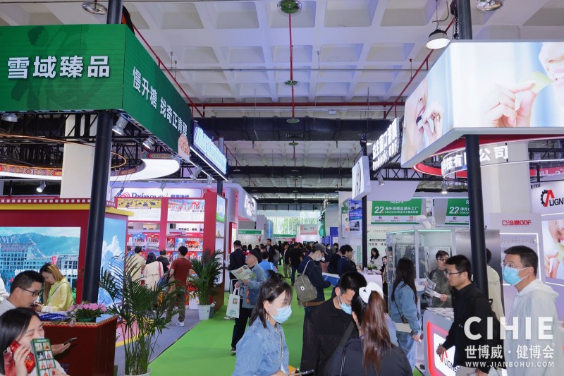 北京健康展精�?705.jpg 北京健康展精�?705.jpg