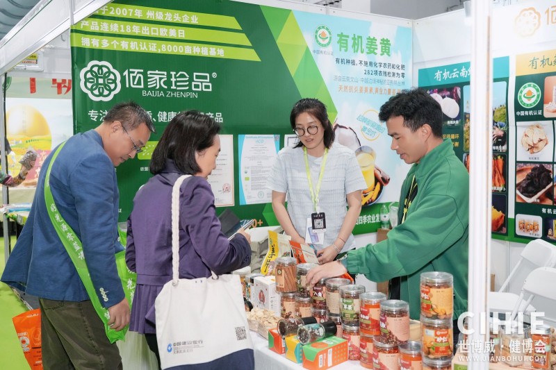 北京健康展精彩回�?3.jpg 北京健康展精彩回�?3.jpg