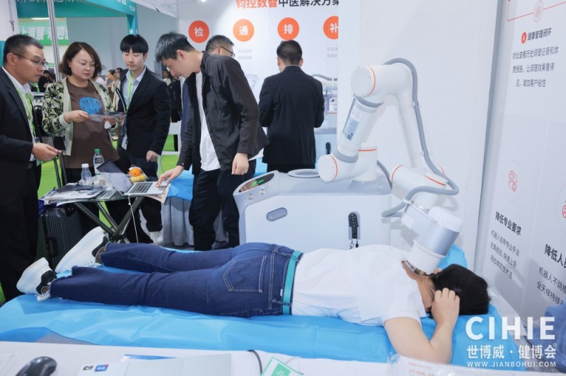 北京健康展現(xiàn)場(chǎng)體驗(yàn)中7.jpg 北京健康展現(xiàn)場(chǎng)體驗(yàn)中7.jpg