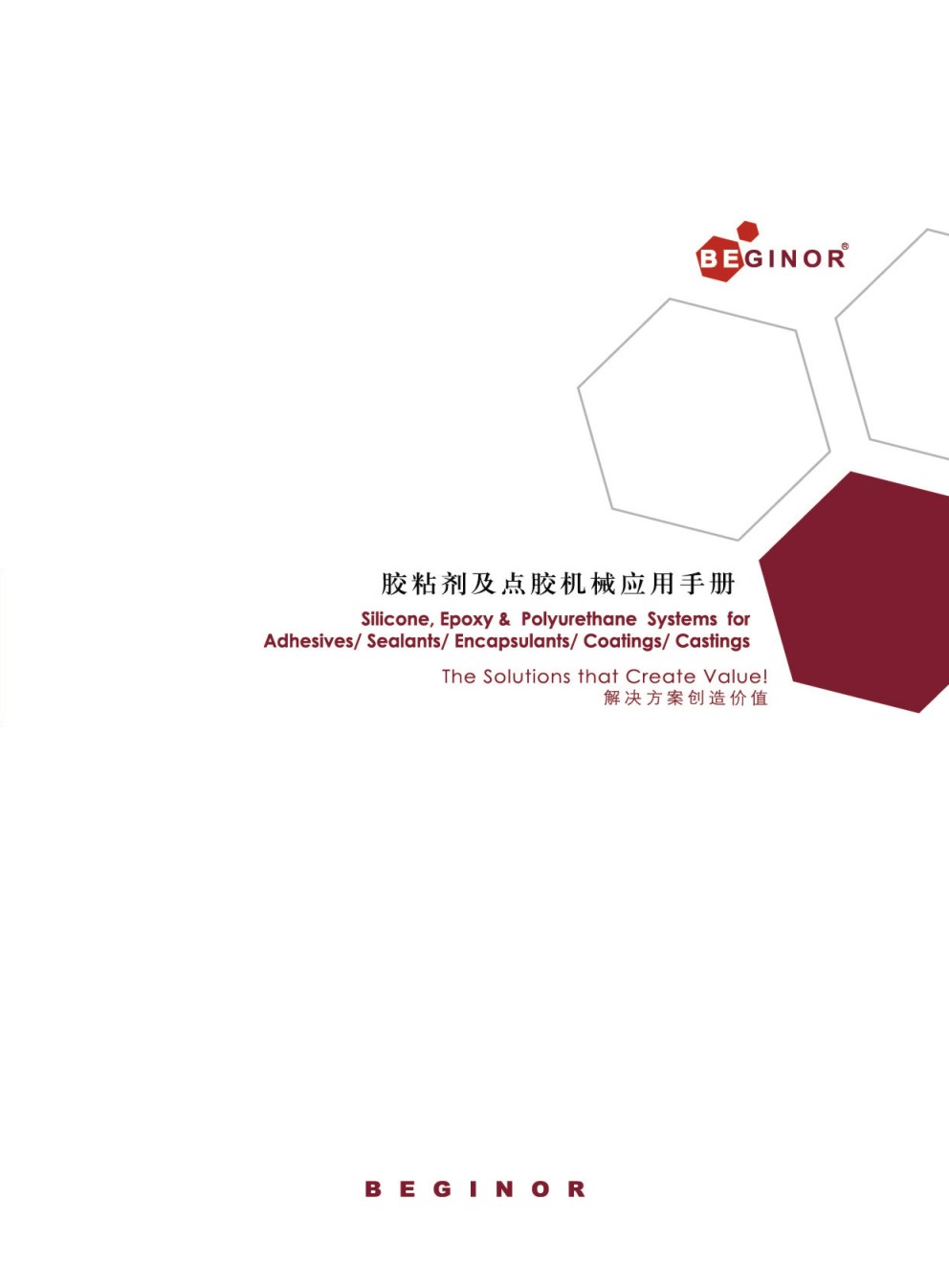 Ϻݸ߻W(xu)ƼӘӱ(c)