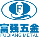 富強五金電子樣本畫冊