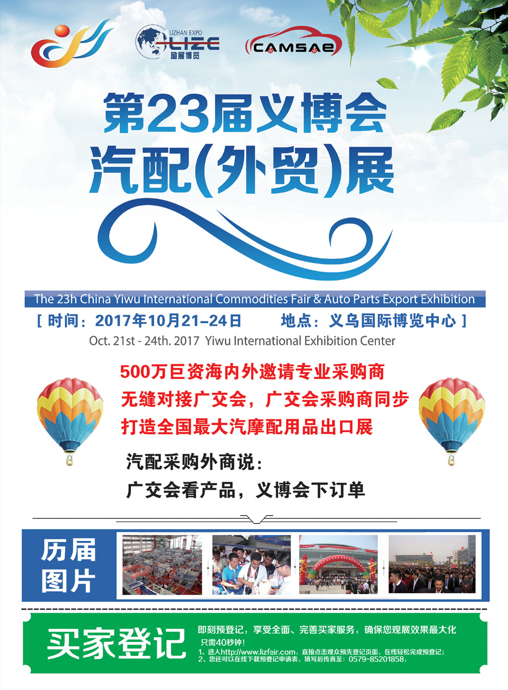 ЇxĦƷו(hu)չփ(c)