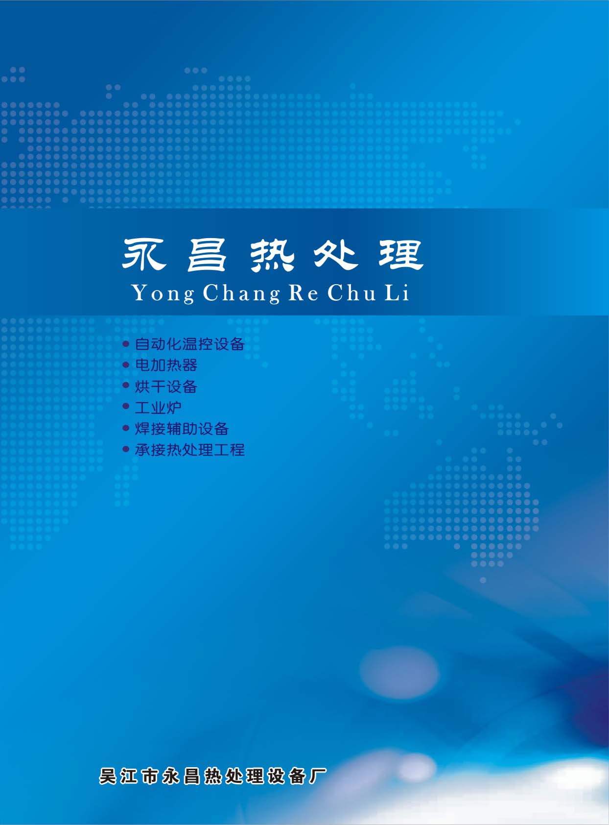 ������̎���O(sh��)����Әӱ�����