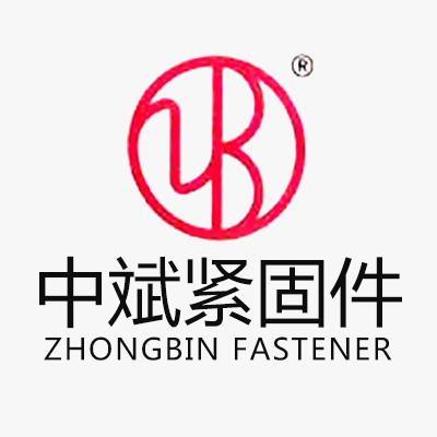 中斌緊固件電子樣本畫冊(cè)