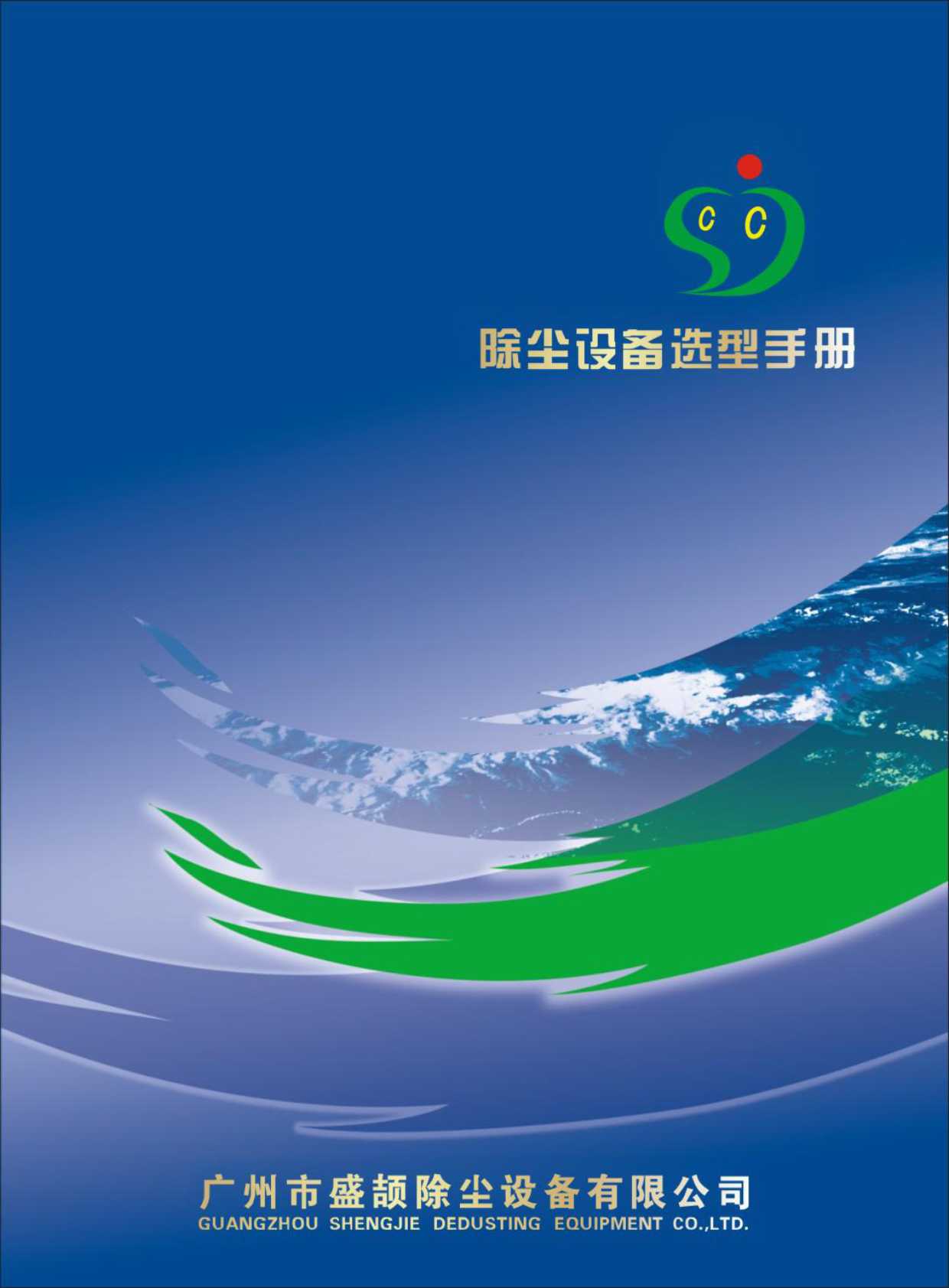 ʢRmO(sh)Әӱ(hu)(c)