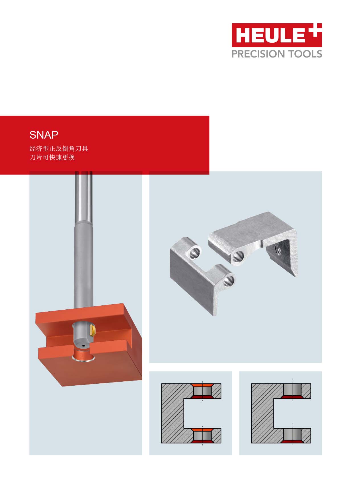 Ã(yu)(SNAP(jng)(j)ǵ)Әӱ(hu)(c)